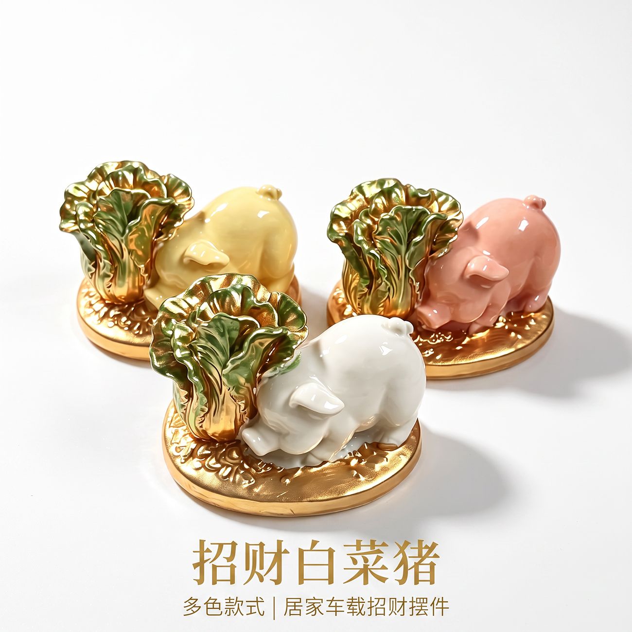 爆款招财金猪桌面迷你创意摆件纳福公仔可爱立体装饰车载吉祥客厅