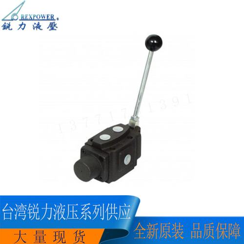 议价REXPOWER手动换向阀DMT-03DMT-03-3C2DMT-03-3D2