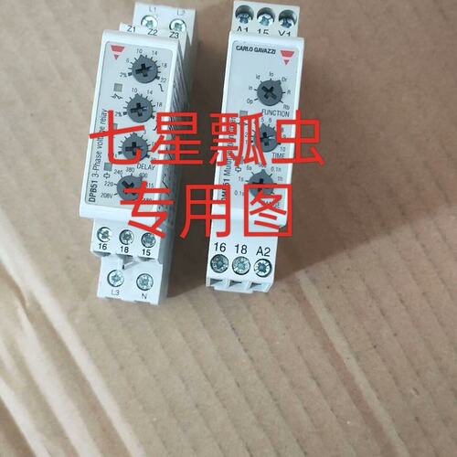议价Carlo Gavazzi时间继电器DMB51CM24DMB51CM12DMB51CM230