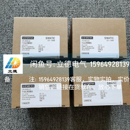 PLC6ES7 212-1BE31-0XB06ES7 212-1AE31-0XB06ES7 212-1HE31-0XB0
