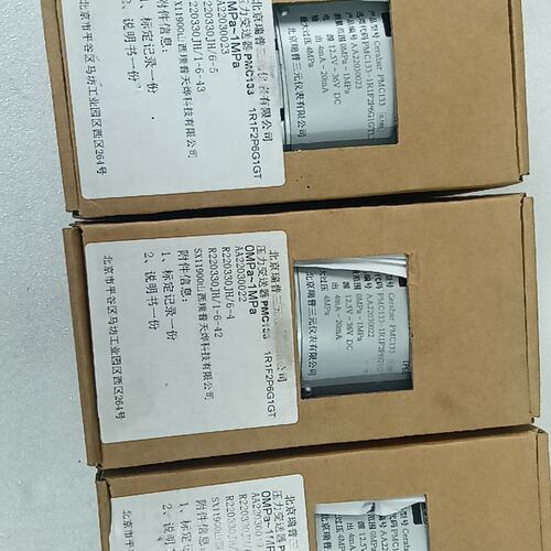 议价北京瑞普压力变送器PMC133-1R1F2P6PMC133-1R1F2P1