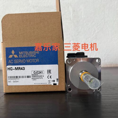 议价伺服电机HG-MR43HG-MR23HG-MR73