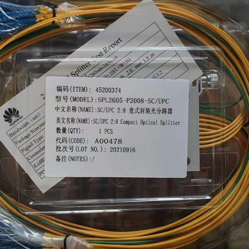 议价光分路器ODN-SPL2605-P2SPL2605ODN-SPL2605