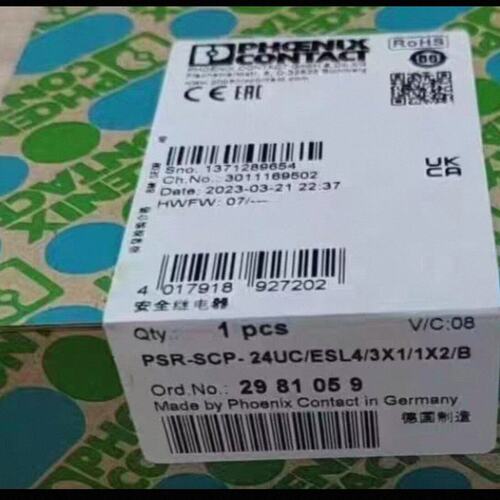 SR-SCP-24UC/ESL4PSR-SCP-24UC/ESAM4/3X1PSR-SCP-24UC/ESAM4/8X1