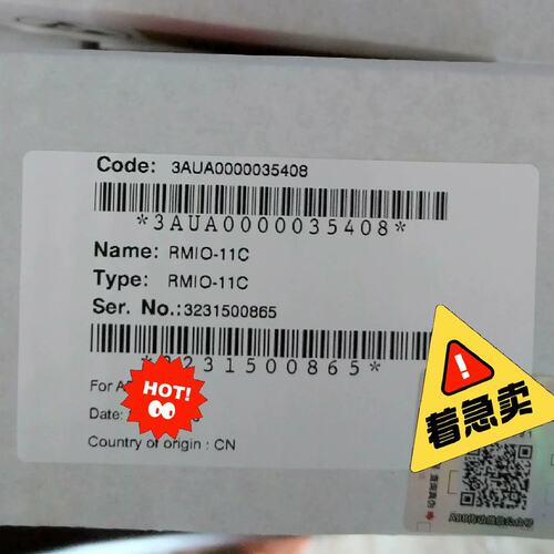 议价RMIO11C主板RMIO11CRMIO10CRMIO12C