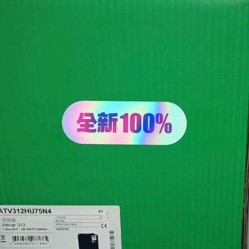 议价变频器ATV312HU75N4ATV312HU40N4ATV312HU55N4
