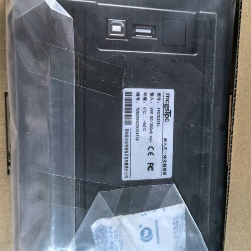 议价触摸屏TPC7022EtTPC7062TiTPC7032K