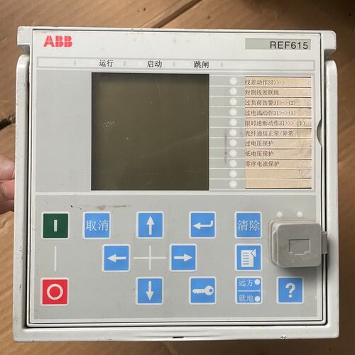 议价B综合保护器HCFKAFADACREF615C_EREF615C