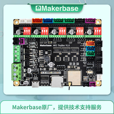 Makerbase MKS TinyBee 小蜜蜂 3D打印主板 ESP32 WIFI MINI12864