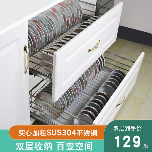 橱柜双层厨房阻尼缓冲