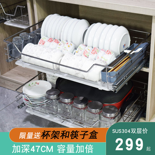 SUS304抽屉双层耐生锈