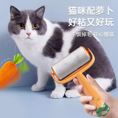 粘毛器滚筒可撕式卷纸头发清理粘猫毛神器萝卜家用滚刷强力去毛器