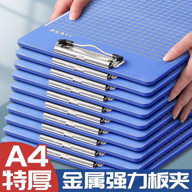 A4横版板夹文件夹板子写字垫板收纳夹板书写板画夹纸板考试试卷子