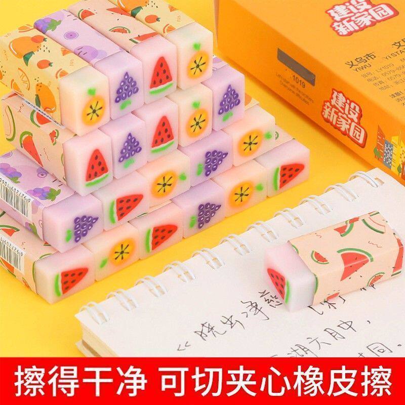 卡通橡皮擦小学生用创意可爱儿童文具奖品幼儿园奖励切切乐夹心