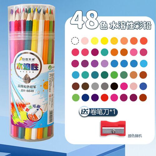 48色彩色铅笔初学者专用油性可擦绘画彩色笔儿童学生美术绘画专用