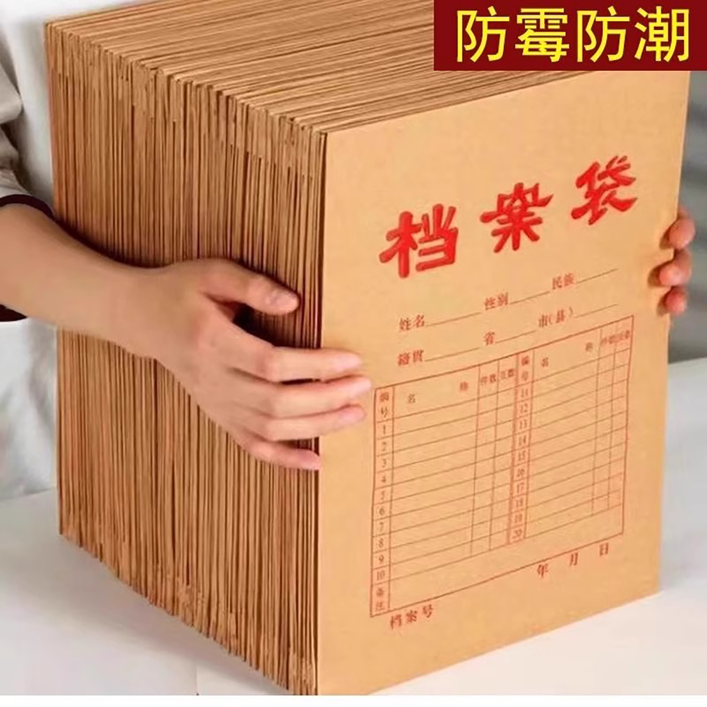 牛皮纸档案袋牛皮纸加厚纸质a4文件袋a3投标合同收纳大号大资料袋