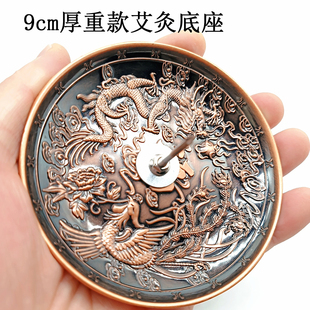 艾条专用底座艾灸香薰接灰盘艾柱温熏器阳台户外驱蚊烟熏固定支架