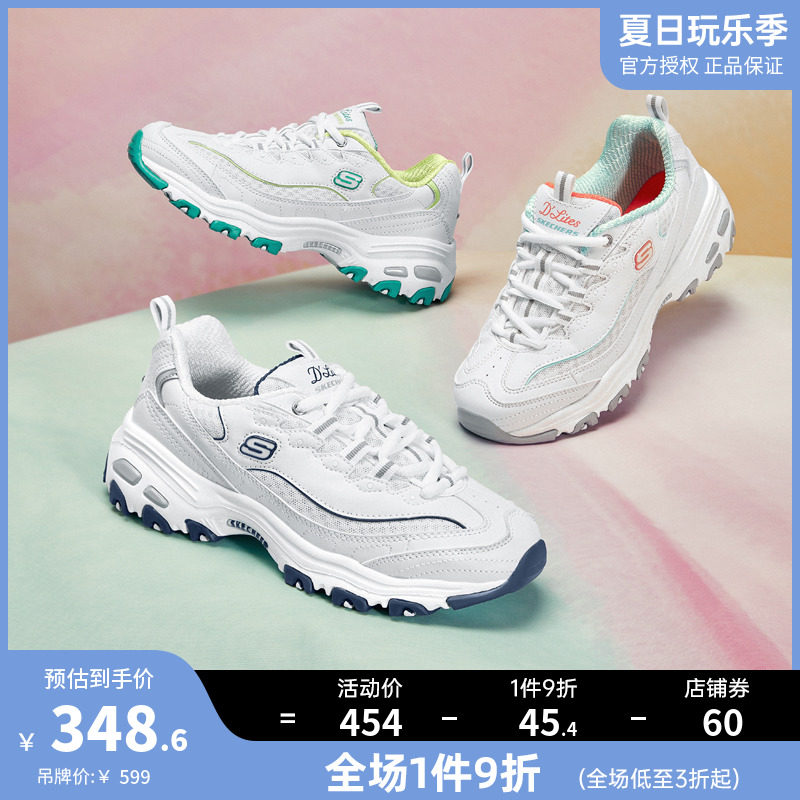 Skechers斯凯奇小白熊夏季薄荷绿透气老爹鞋女运动百搭厚底熊猫鞋