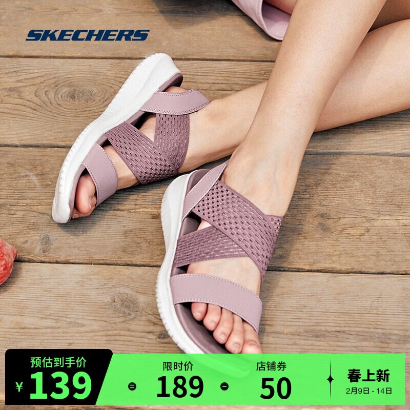 Skechers/斯凯奇女鞋夏季新款女士休闲露趾凉鞋透气户外沙滩鞋子