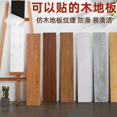 琼华pvc石塑地板贴自粘地板革商用地砖贴纸地胶地垫加厚耐磨防水