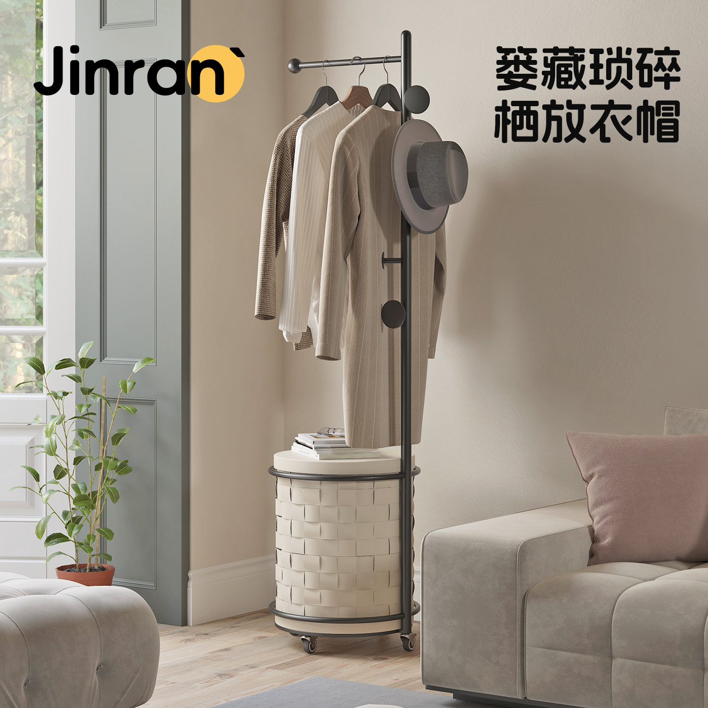 包豪斯入户门厅衣帽架家用客厅挂衣架落地卧室多功能可移动衣架子