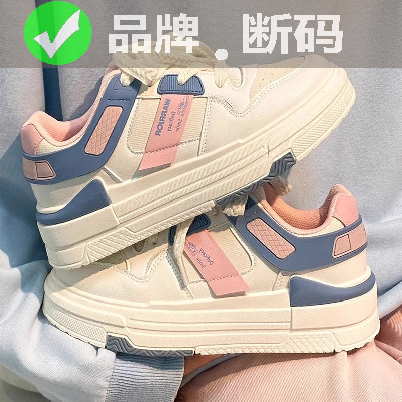 品牌断码板鞋女款春夏季韩版学生小白鞋鞋子显脚小运动休闲鞋