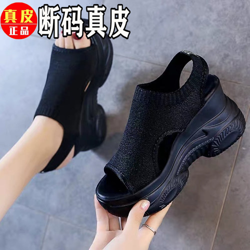 厚底鱼嘴松糕时尚坡跟沙滩鞋女士