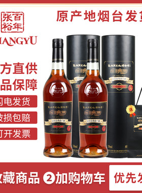 张裕馆藏4A金星高月白兰地洋酒蒸馏酒40度烈酒圆筒装送礼700ml