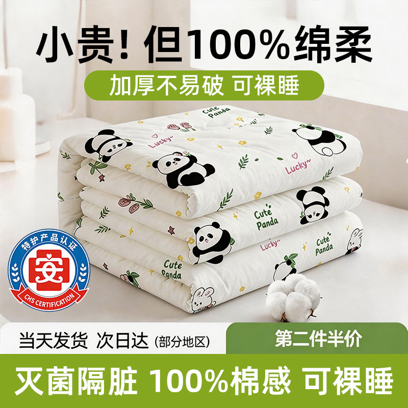 酒店一次性床单被罩枕套床上四件套双人旅行加厚加大灭菌独立包装