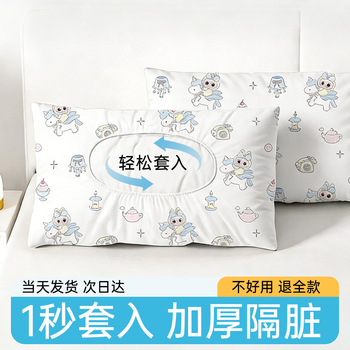 一次性枕套旅行酒店隔脏枕巾枕头套旅游火车卧铺加大独立包装
