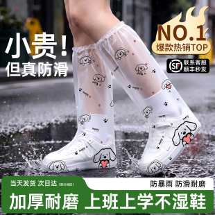 一次性雨鞋套成人雨天防水防滑加厚耐磨户外雨靴外穿旅行儿童鞋套