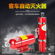 车载灭火器发动机舱自动感应灭火装 置客车公交汽车用年检消防器材