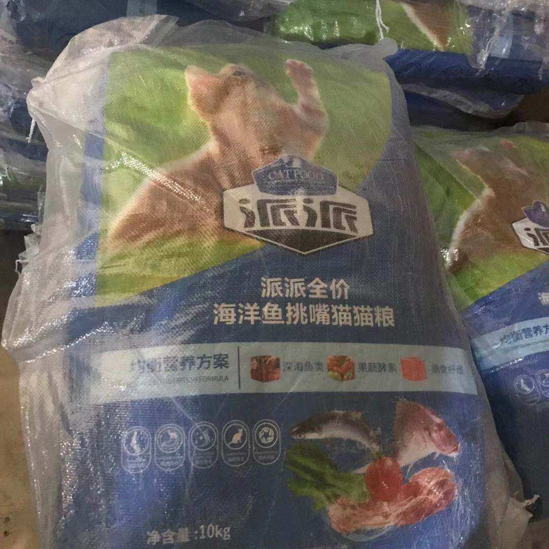 派派猫粮海洋鱼味挑嘴10k