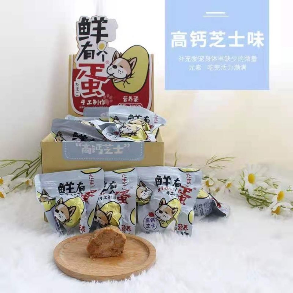 元气肉蛋能量宠物肉蛋狗狗湿粮罐头零食泰迪金毛成犬幼犬拌狗粮