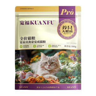 宽福猫粮成猫全价营养鲜鸡肉助长肉全品种猫主粮添加鱼油助美毛