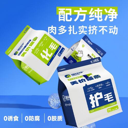 喵铮铮猫条猫咪主食湿粮