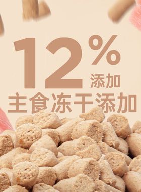 阿飞和巴弟E70乳鸽配方冻干猫粮5kg高蛋白成猫幼猫通用型10斤