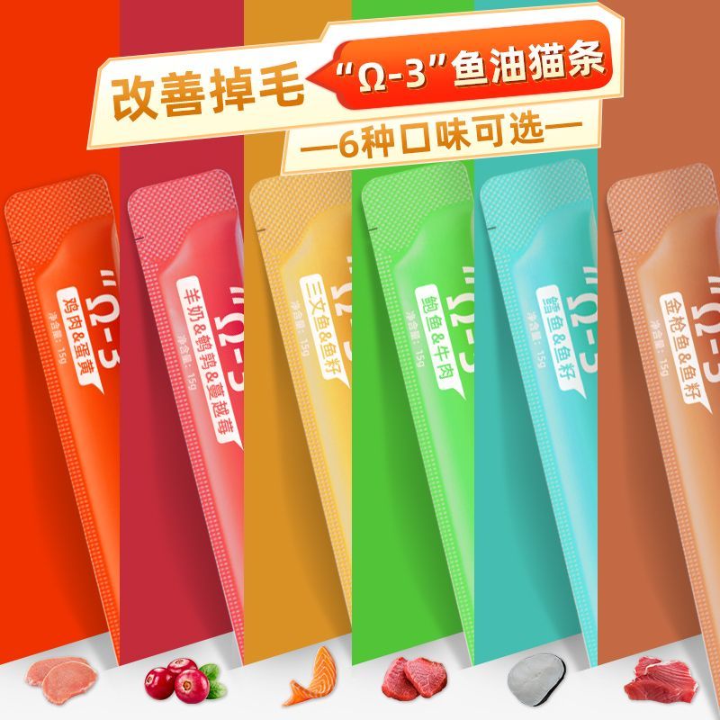 Omega3缇美然猫咪挪威鱼图片