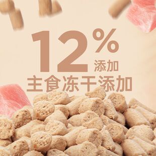 阿飞和巴弟乳鸽冻干猫粮16斤无谷全价鲜鸡肉高蛋白全阶段通用猫粮