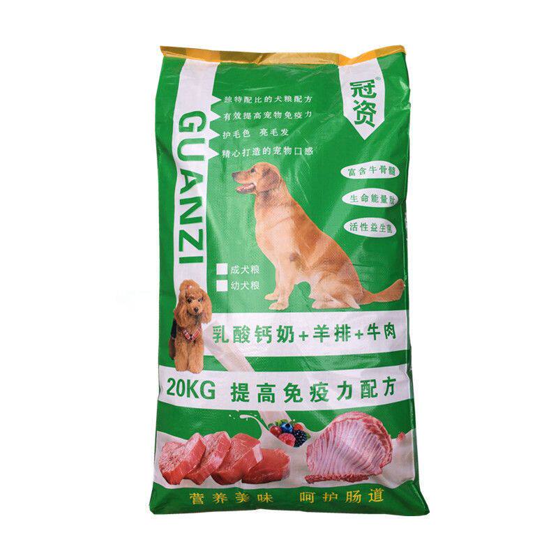 冠资狗粮40斤2拉布拉多萨