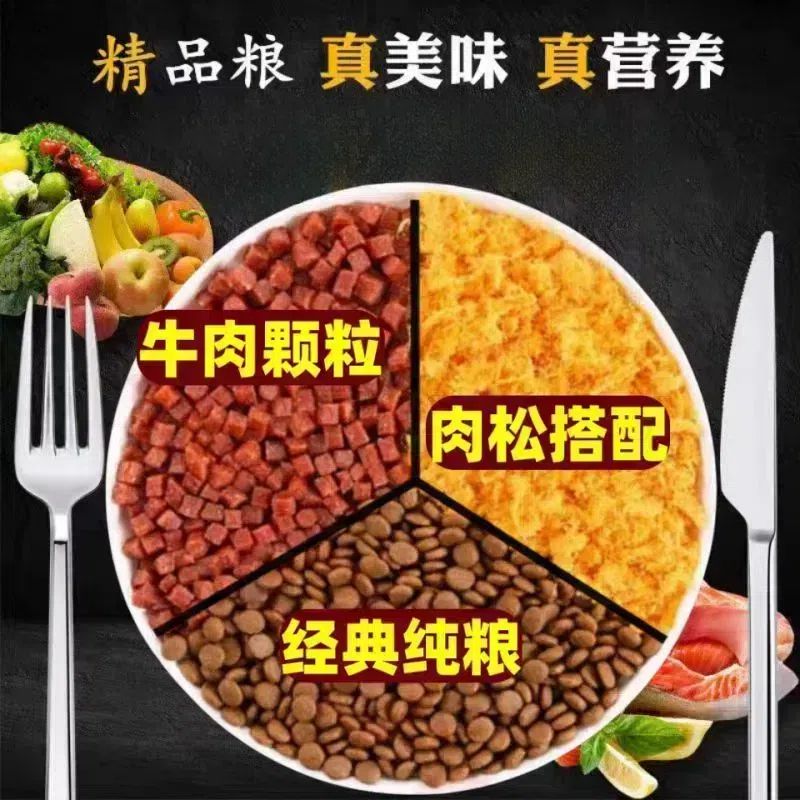 忠醇狗粮40斤大袋通用型