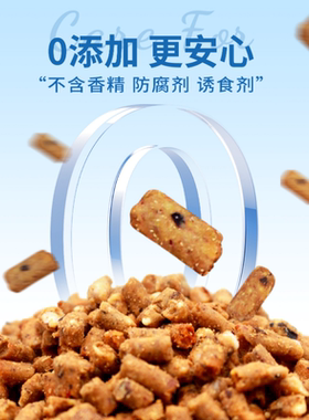 贝尔吉Belgi大型鹦鹉高能滋养丸营养丰富科学配比鹦鹉鸟食饲料