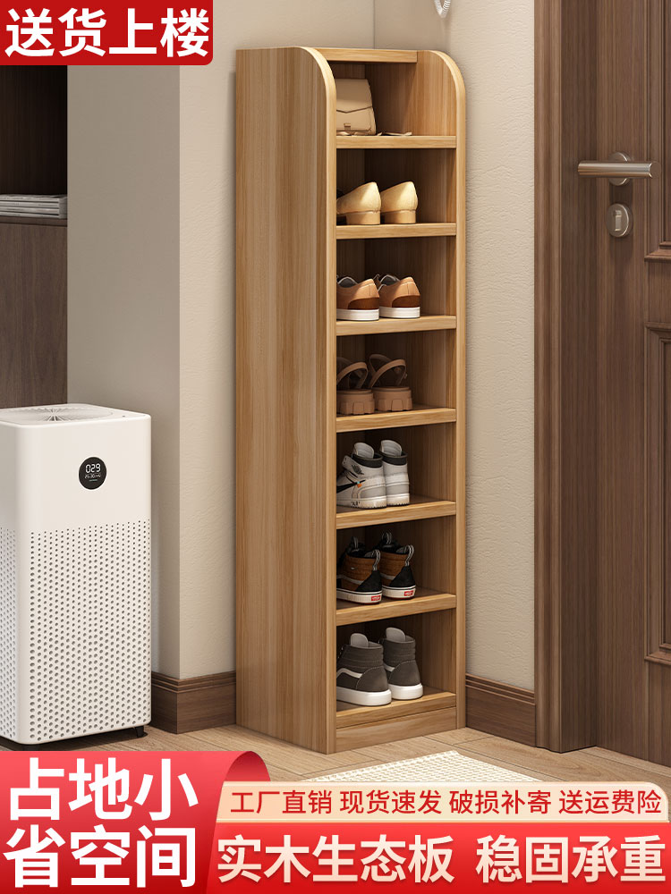实木鞋架子家用门口小型墙角收纳神器多层置物架简易小窄柜子鞋柜