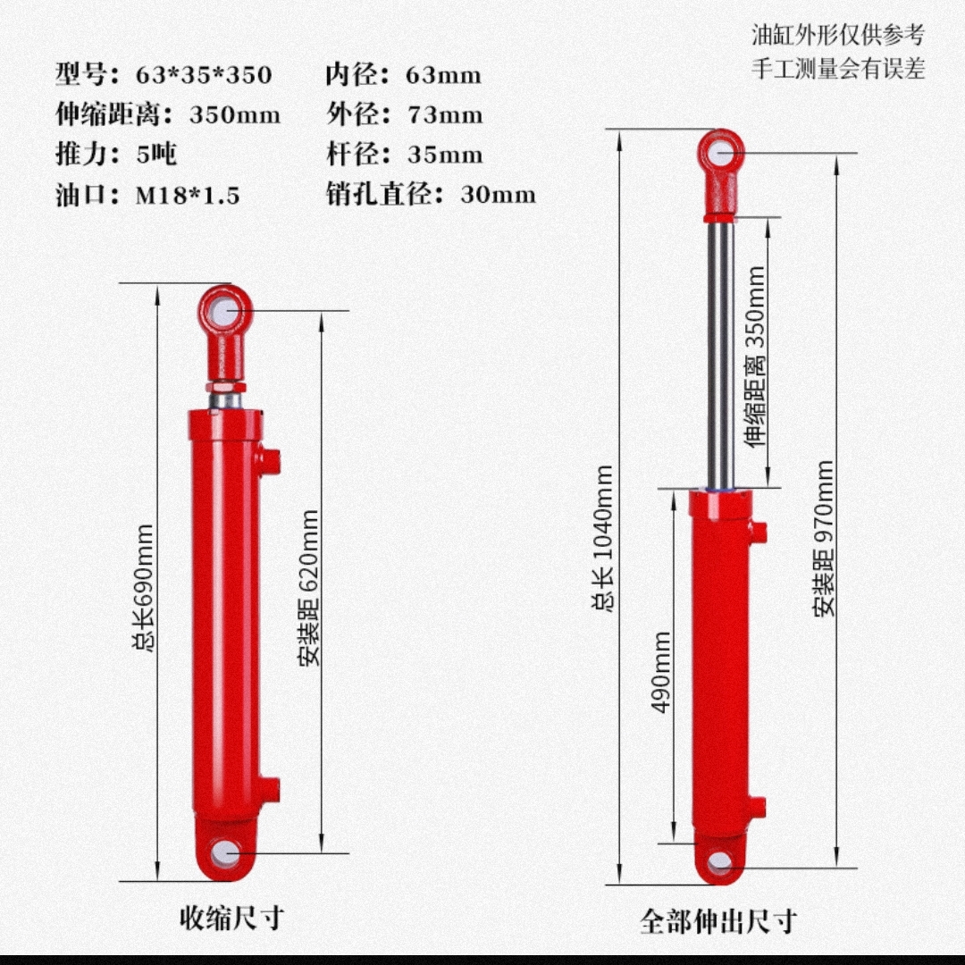 销液压油缸5吨63缸径液压缸双向小型升降油顶电动微重型油缸液厂