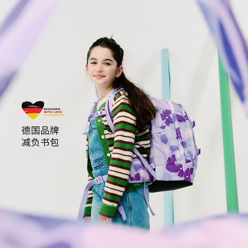 德国戈撒驰初中生书包护脊双肩包