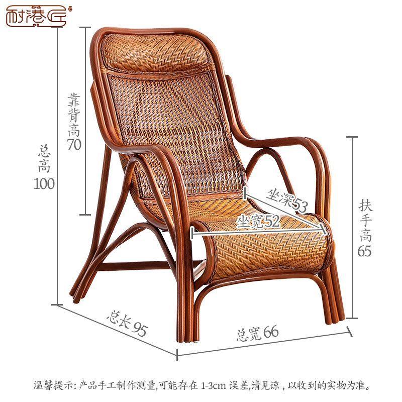 真藤藤椅躺椅沙滩椅阳台腾椅子家用休闲懒人逍遥椅老人舒适靠背椅