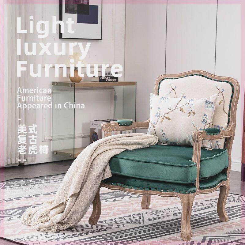 美式田园沙发复古欧式沙发轻奢乡村沙发法式休闲单人双人沙发椅子