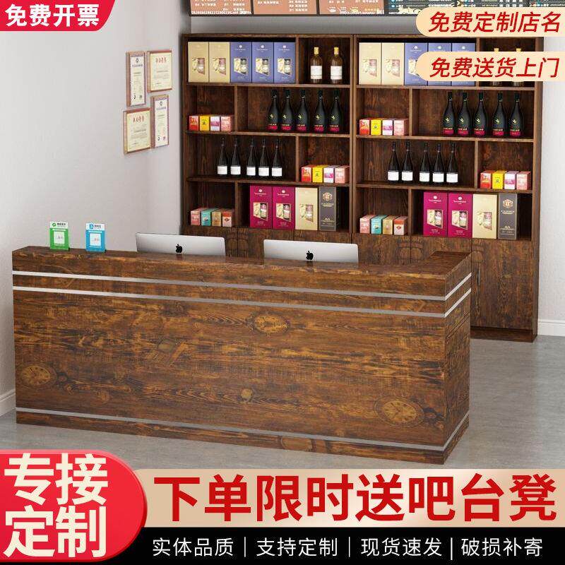 饭店吧台收银台酒柜一体店铺小型柜台酒店理发店接待台美容院网红