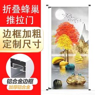 蜂巢帘免打孔折叠门隐形推拉门卧室卫生间厨房浴室书架书柜隔断门