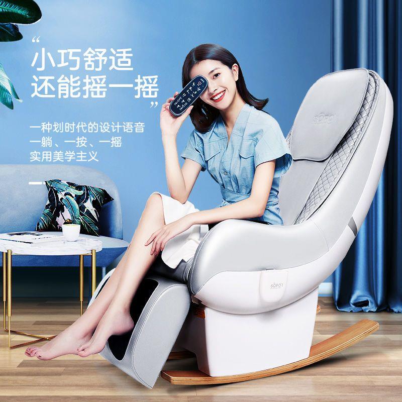 2026新款SOFO索佛按摩椅家用多功能全身语音豪华小型太空舱老人